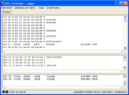 ATS Tarifficator - Logger